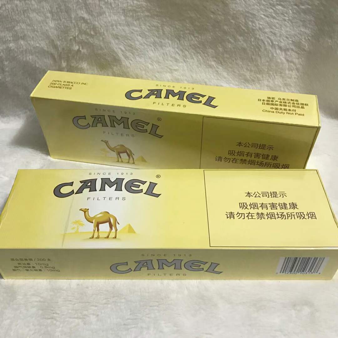 香烟云霄_云霄香烟APP下载_云霄香烟图片与价格