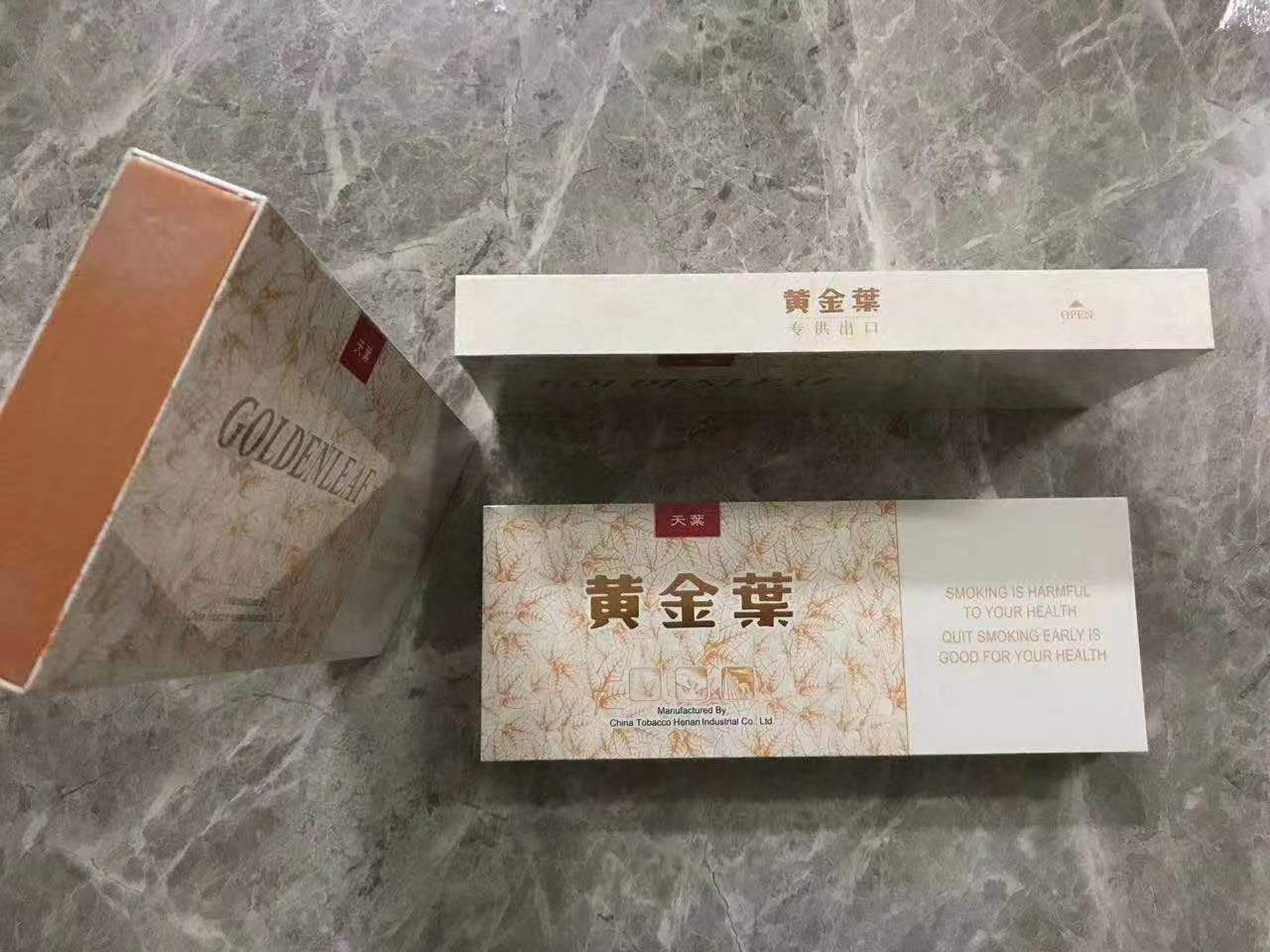 香烟云霄_云霄香烟图片与价格_云霄香烟APP下载