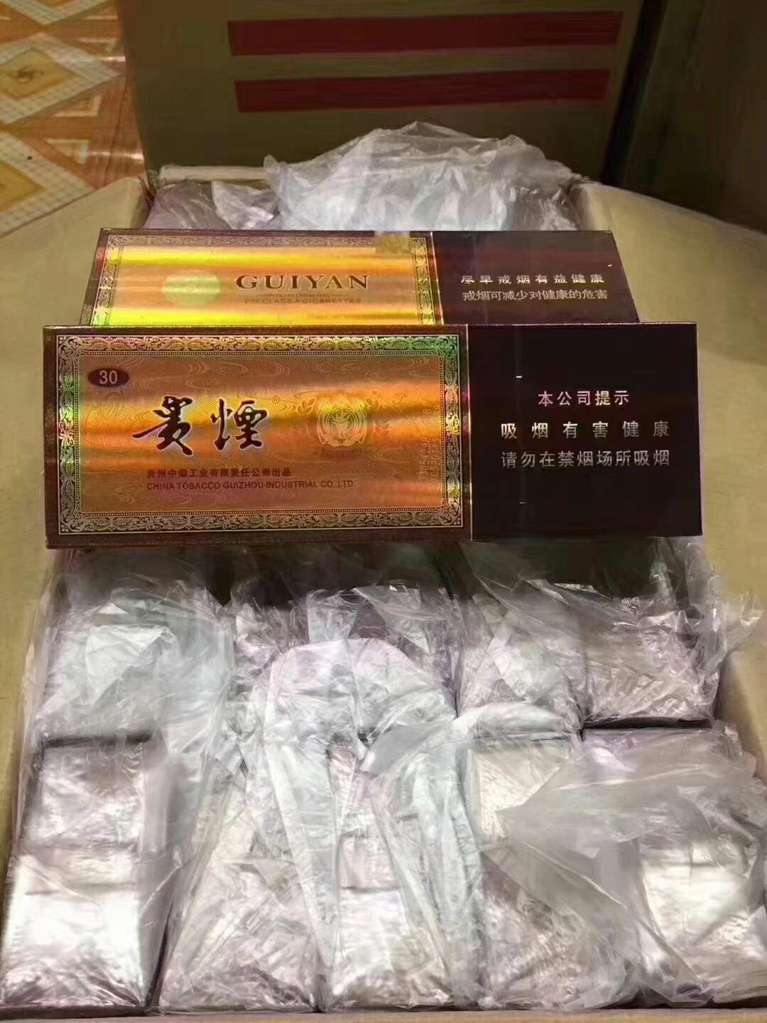 香烟云霄_云霄香烟图片与价格_云霄香烟APP下载