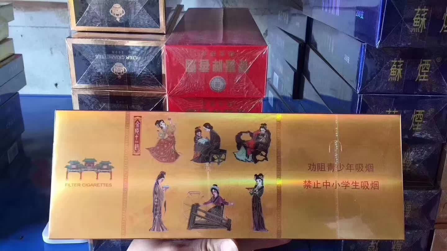 香烟云霄_云霄香烟图片与价格_云霄香烟APP下载