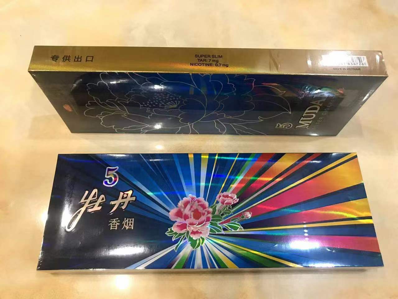 香烟云霄_云霄香烟图片与价格_云霄香烟APP下载