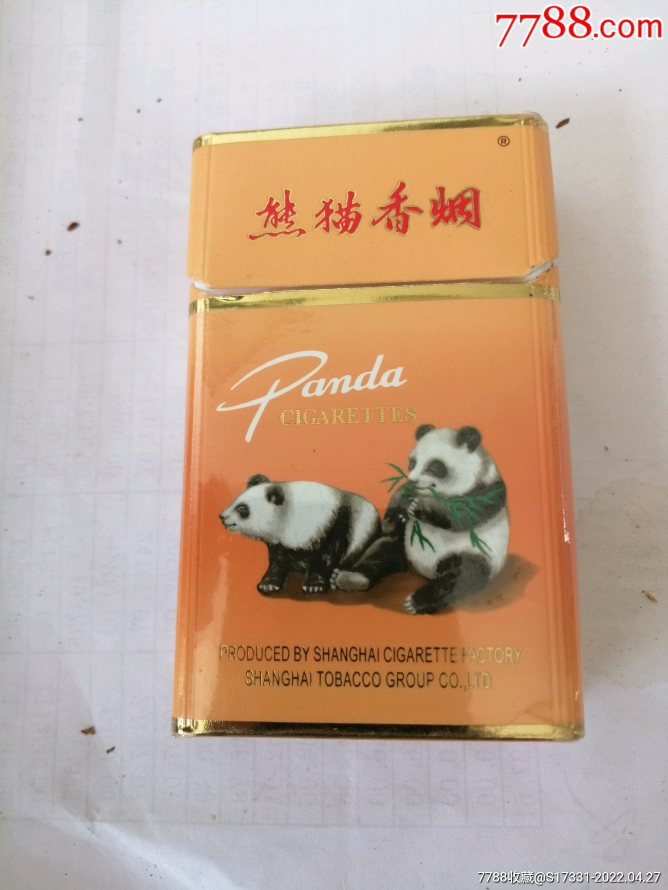 中华假烟多_假中华烟_中华假香烟