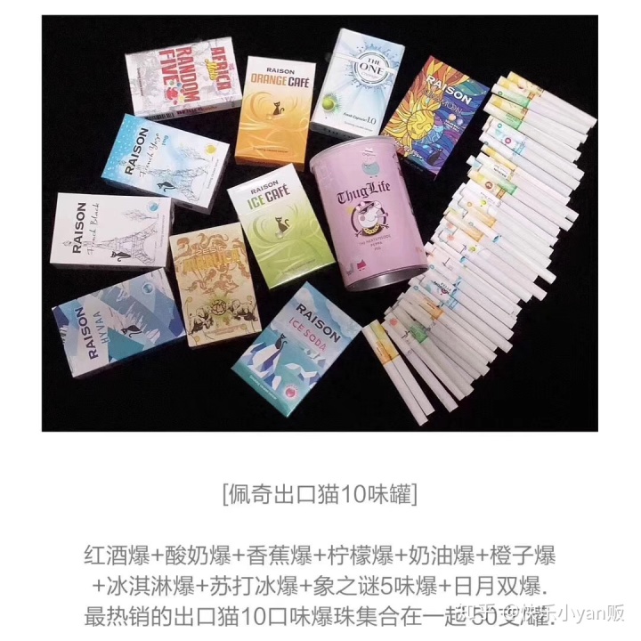 外烟一手货源供应商_云霄烟找一手货源技巧_电子烟一手货源微商