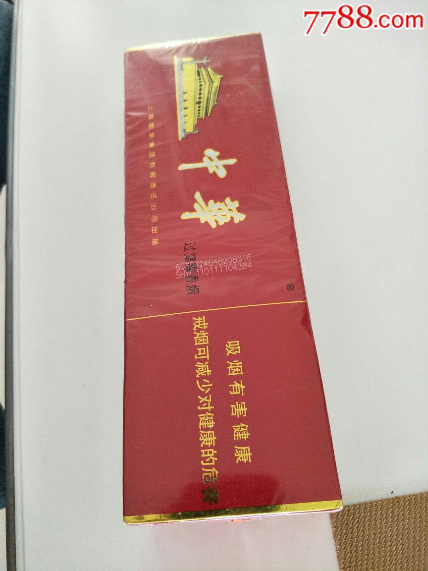 假中华烟_假烟中华怎么分辨_中华香烟假烟是什么样子的