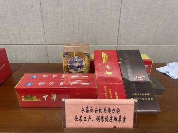 中华假烟福建_福建中华假烟事件_福建中华假烟事件真相