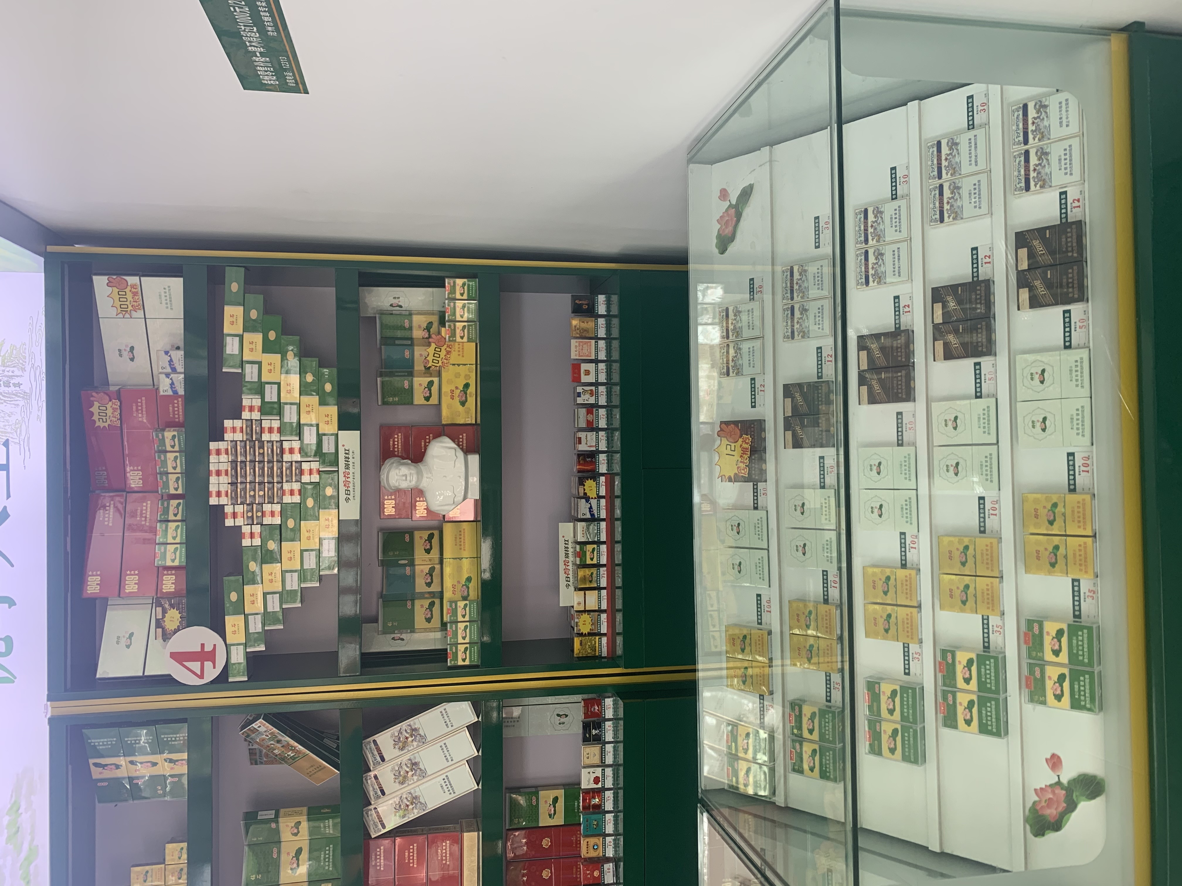 烟商微信_买烟联系方式微信_烟草购买微信