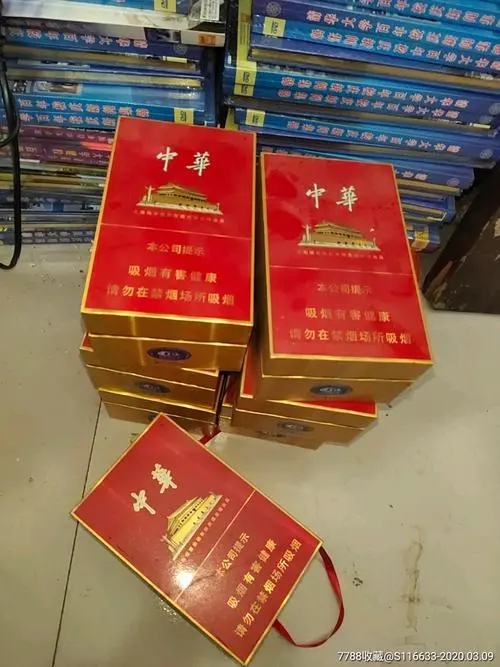 中华香烟假烟是什么样子的_假烟中华怎么分辨_假中华烟