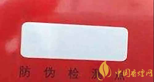 假中华烟_中华假烟多_中华香烟假烟是什么样子的