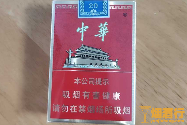 云霄香烟细支_云霄香烟啥意思_云霄香烟多少钱一包