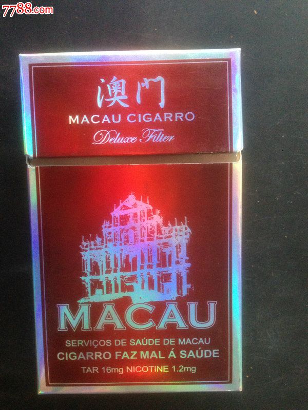 云霄免税烟一手货源批发_云霄免税香烟厂家一手货源直销_110元云霄香烟批发