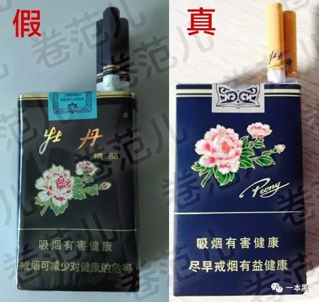 云霄香烟批发网是真的吗_云霄正品烟_云霄a货烟