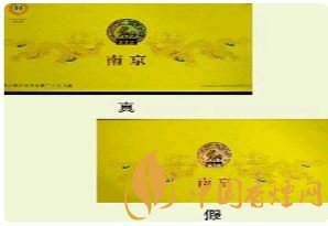 中华烟假烟怎样辨别_真假烟中华_假中华看烟