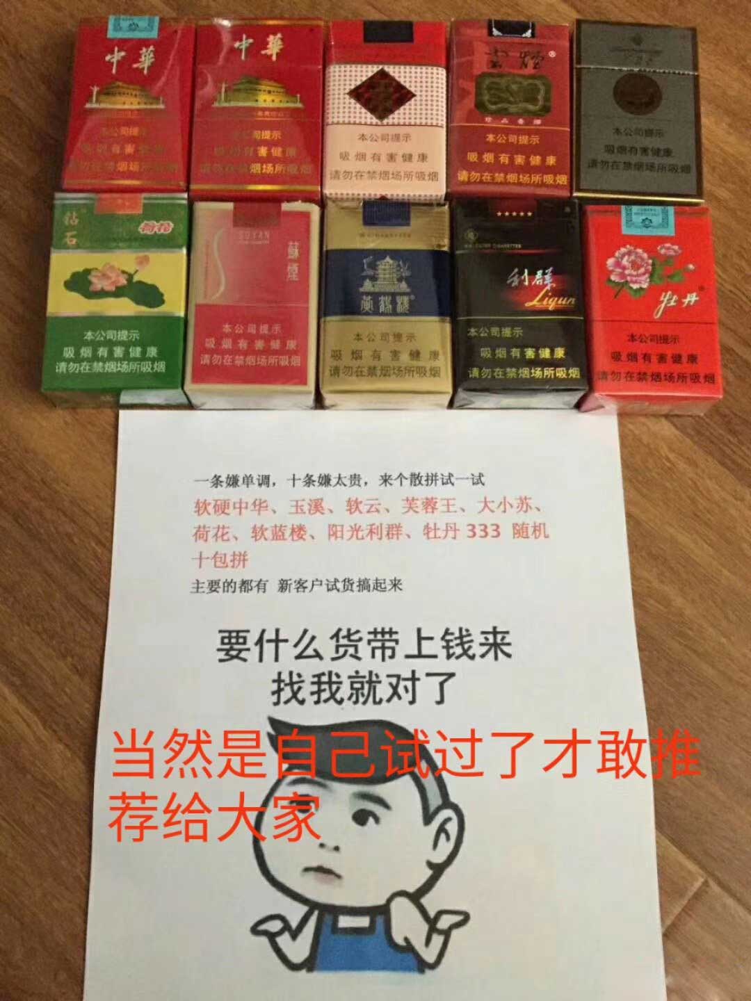 一手批发香烟_一手货源香烟厂家_一手货源香烟