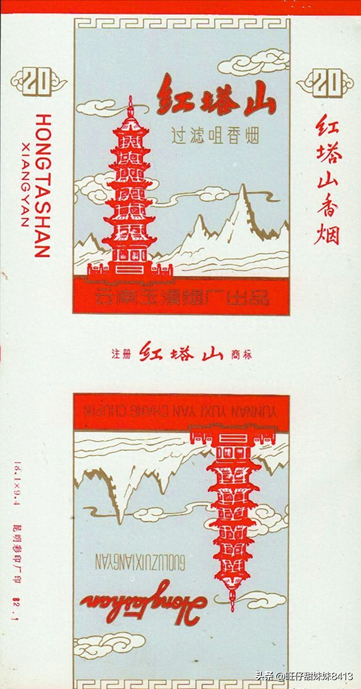 贵州茅台镇荷花酒53度价格_贵州茅台荷花酒价格_贵州茅台镇荷花酒和荷花烟