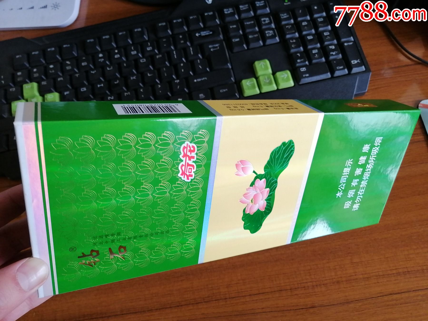 贵州茅台镇荷花酒53度价格_贵州茅台镇荷花酒和荷花烟_贵州茅台荷花酒价格