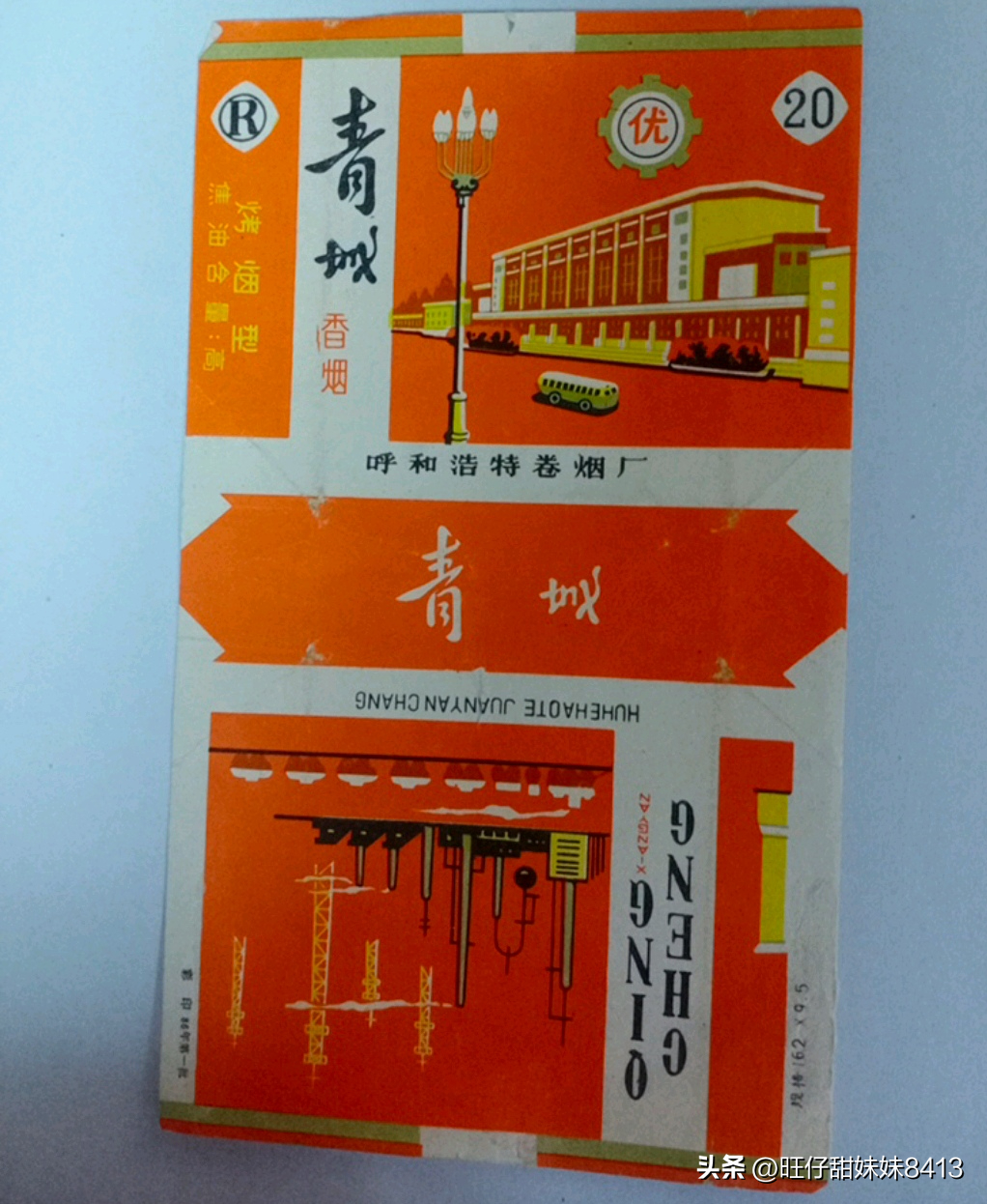 贵州茅台镇荷花酒和荷花烟_贵州茅台荷花酒价格_贵州茅台镇荷花酒53度价格