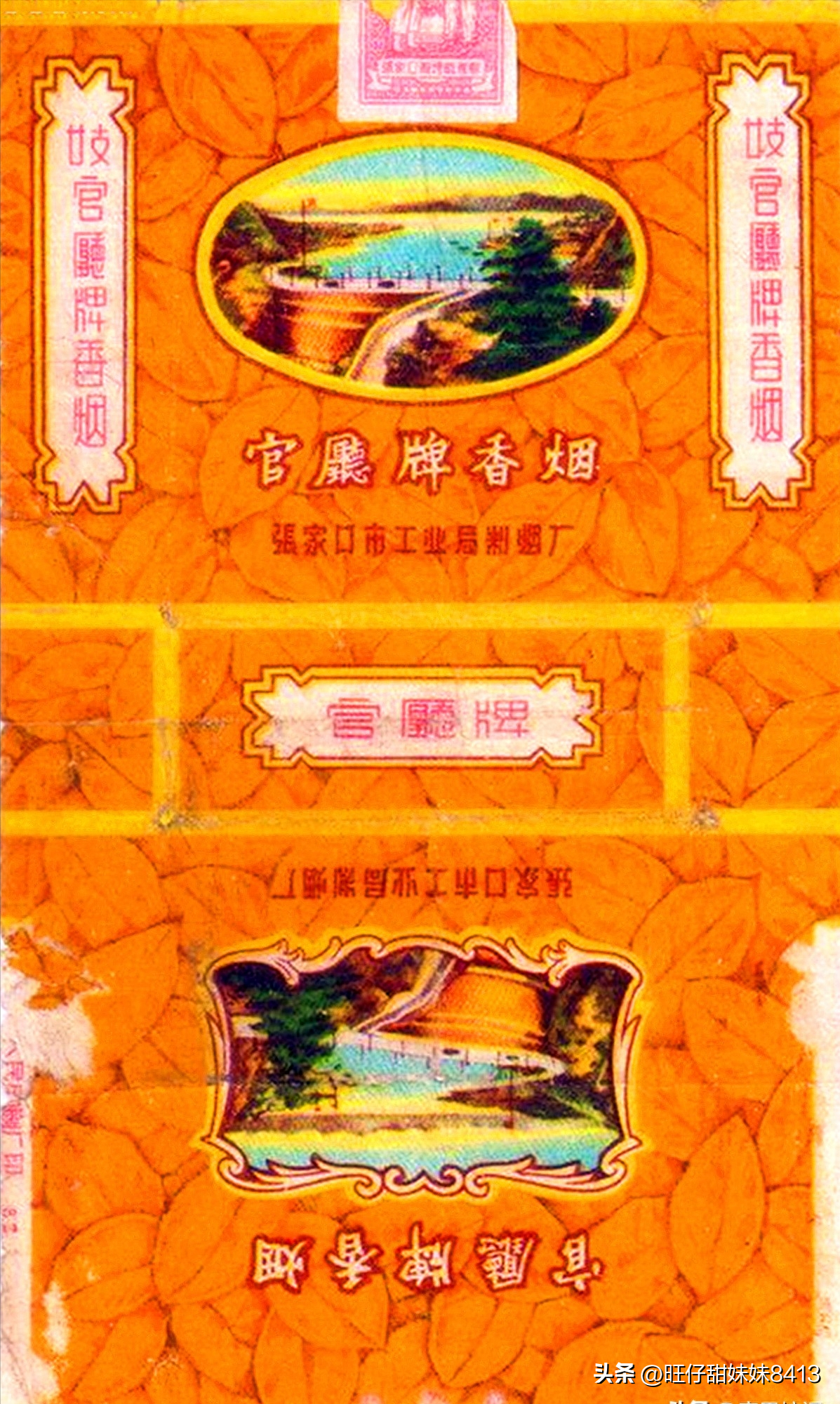 贵州茅台镇荷花酒53度价格_贵州茅台荷花酒价格_贵州茅台镇荷花酒和荷花烟