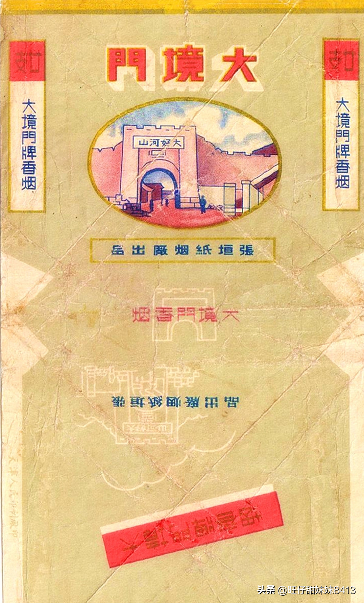 贵州茅台镇荷花酒53度价格_贵州茅台镇荷花酒和荷花烟_贵州茅台荷花酒价格