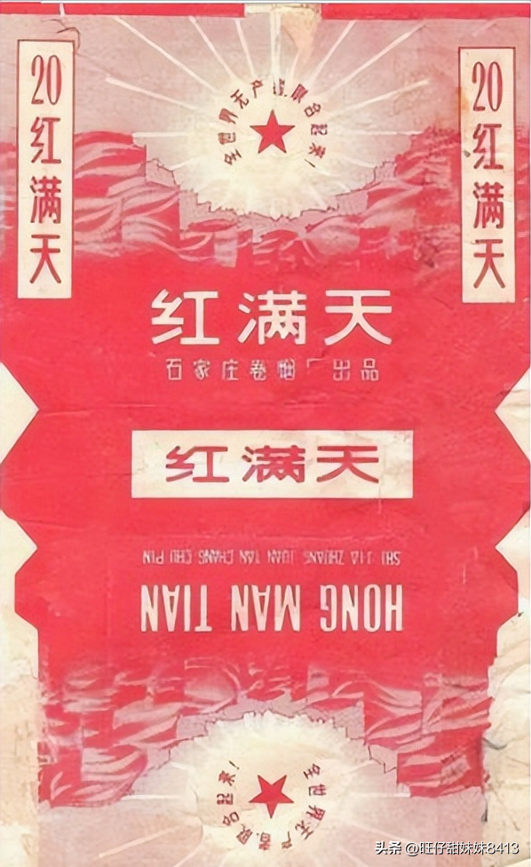 贵州茅台荷花酒价格_贵州茅台镇荷花酒和荷花烟_贵州茅台镇荷花酒53度价格