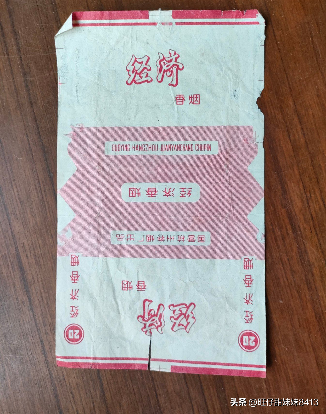 贵州茅台荷花酒价格_贵州茅台镇荷花酒和荷花烟_贵州茅台镇荷花酒53度价格