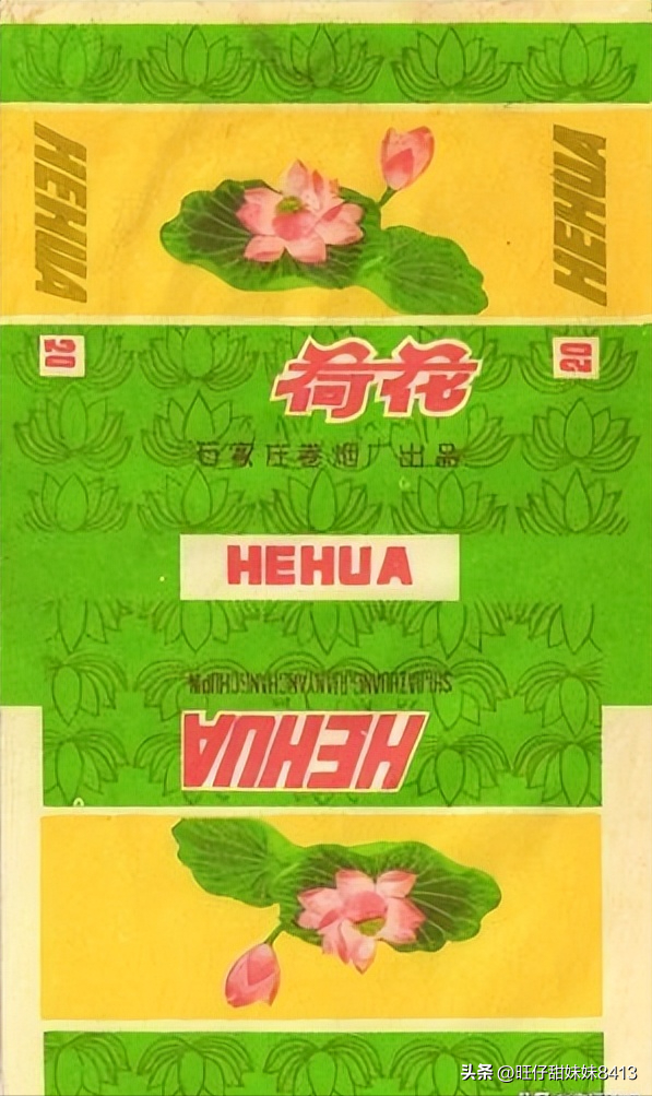 贵州茅台荷花酒价格_贵州茅台镇荷花酒53度价格_贵州茅台镇荷花酒和荷花烟