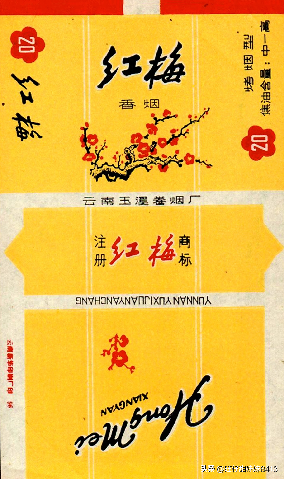 贵州茅台荷花酒价格_贵州茅台镇荷花酒和荷花烟_贵州茅台镇荷花酒53度价格