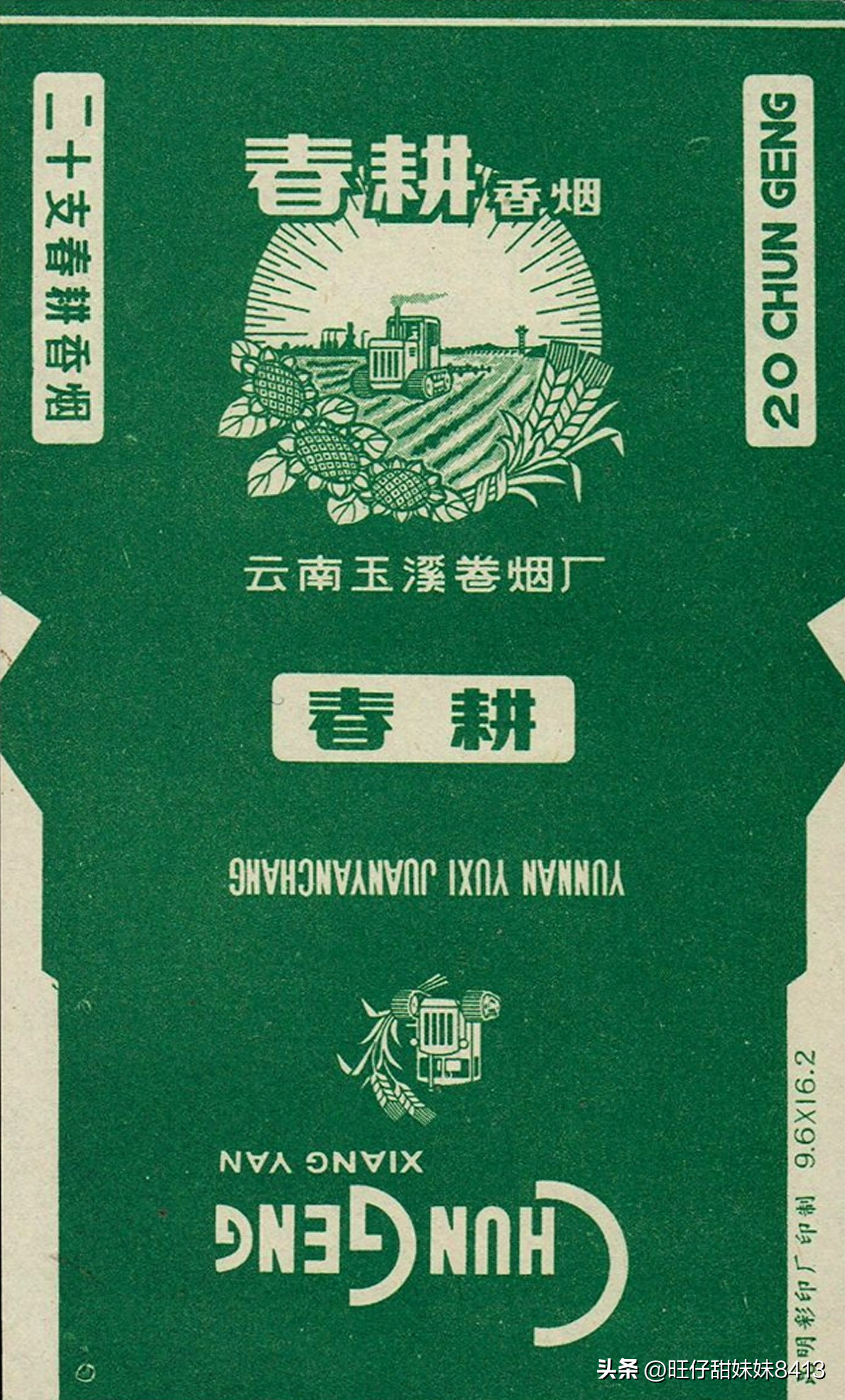 贵州茅台镇荷花酒和荷花烟_贵州茅台荷花酒价格_贵州茅台镇荷花酒53度价格