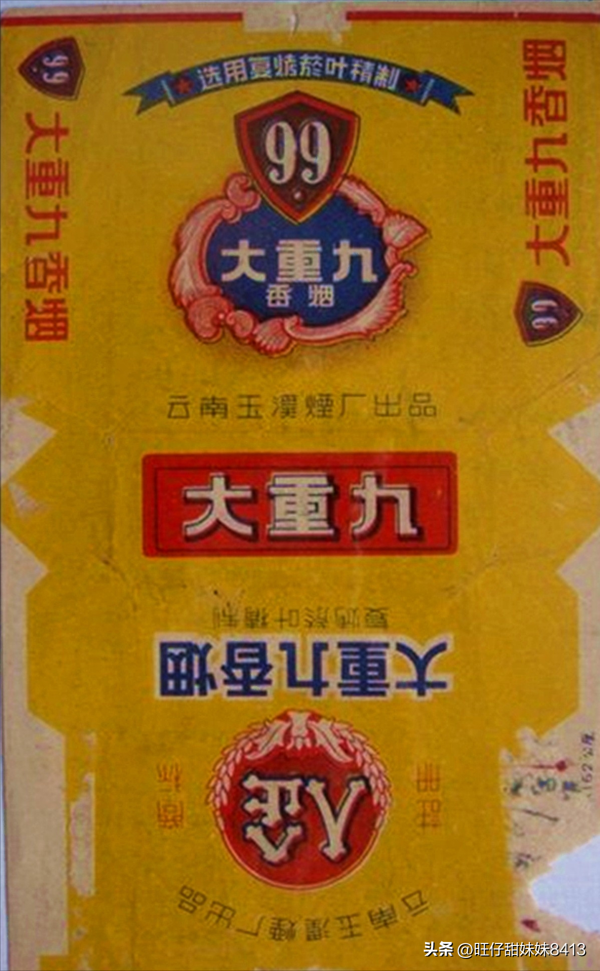 贵州茅台镇荷花酒和荷花烟_贵州茅台荷花酒价格_贵州茅台镇荷花酒53度价格