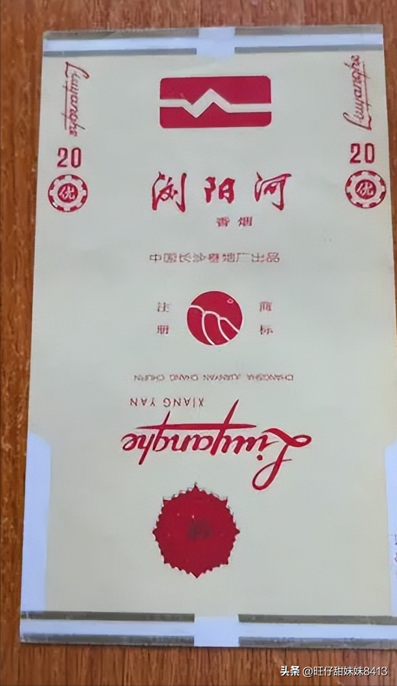 贵州茅台荷花酒价格_贵州茅台镇荷花酒和荷花烟_贵州茅台镇荷花酒53度价格