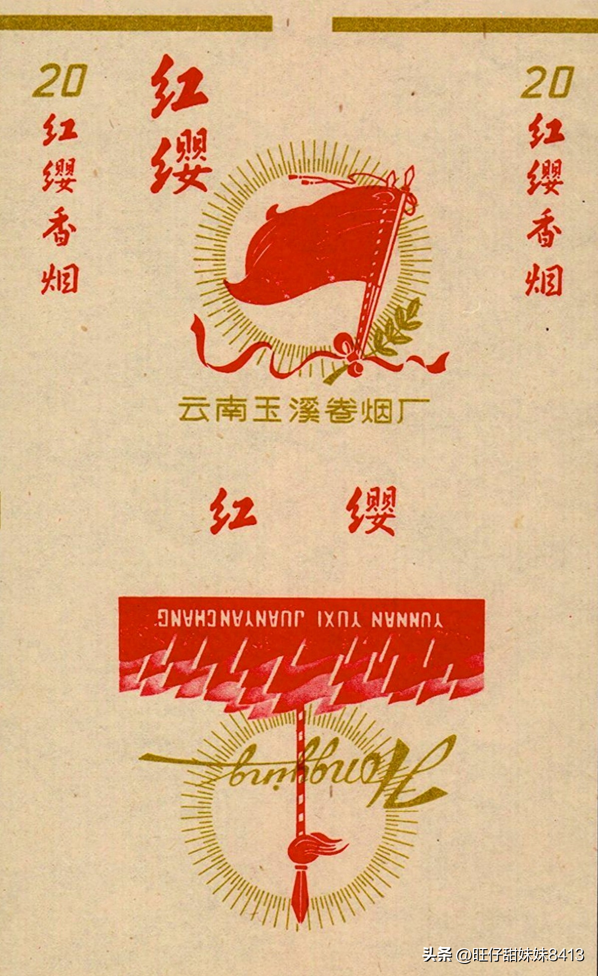 贵州茅台镇荷花酒和荷花烟_贵州茅台镇荷花酒53度价格_贵州茅台荷花酒价格