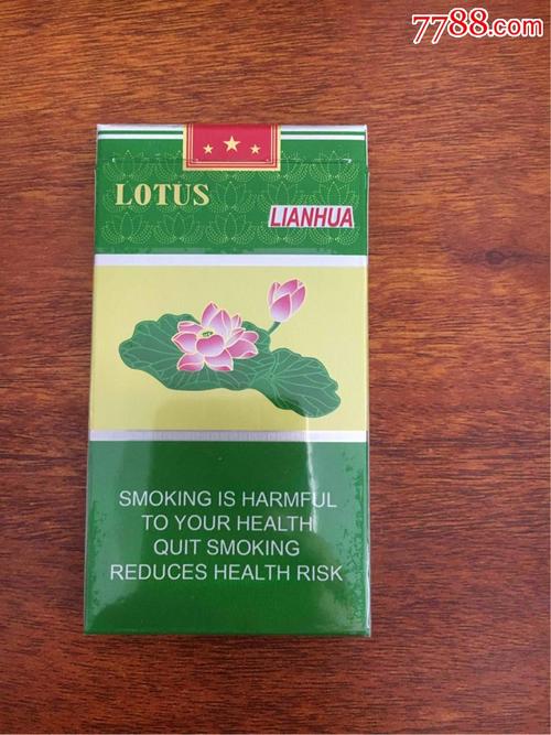 贵州茅台荷花酒价格_贵州茅台镇荷花酒53度价格_贵州茅台镇荷花酒和荷花烟