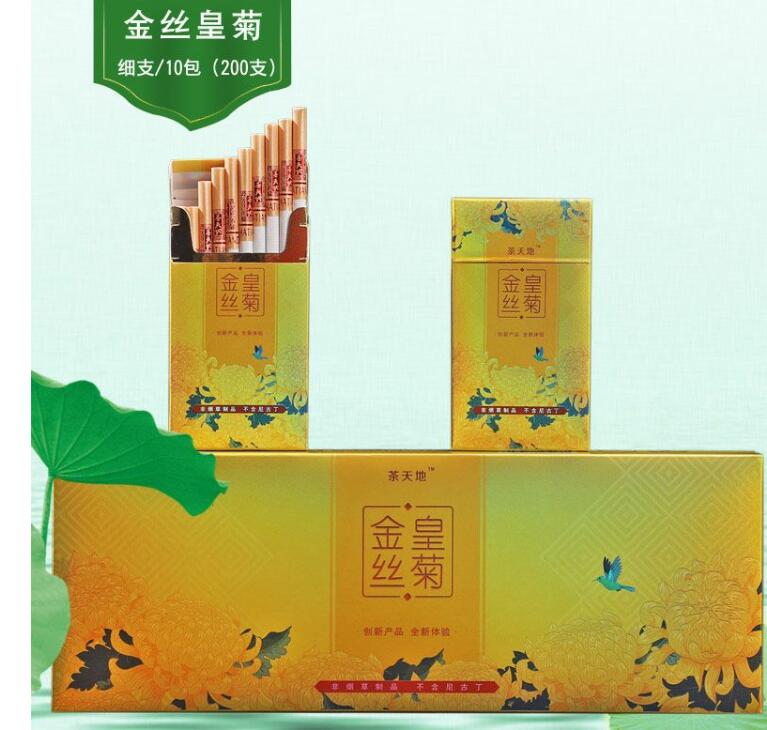 云霄香烟一手货源_云霄一手香烟批发_云霄香烟厂家一件代发