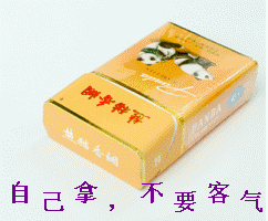 假中华细烟_中华烟细支假烟_中华细枝假烟