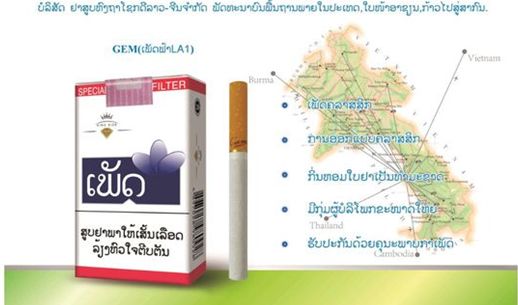 越南烟香烟价格表图_越南烟_越南烟的品牌大全图片