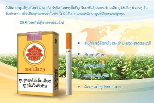 越南烟的品牌大全图片_越南烟_越南烟香烟价格表图