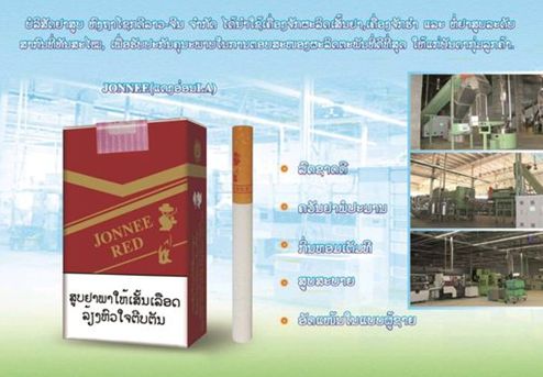 越南烟香烟价格表图_越南烟的品牌大全图片_越南烟