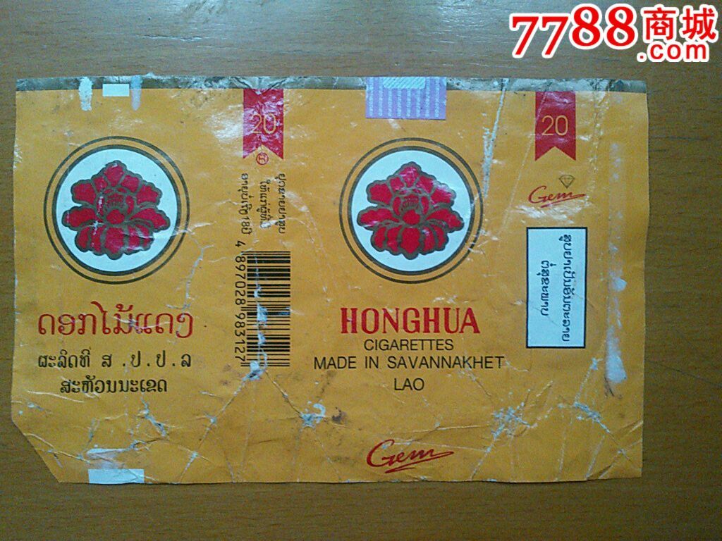 越南烟香烟价格表图_越南烟的品牌大全图片_越南烟