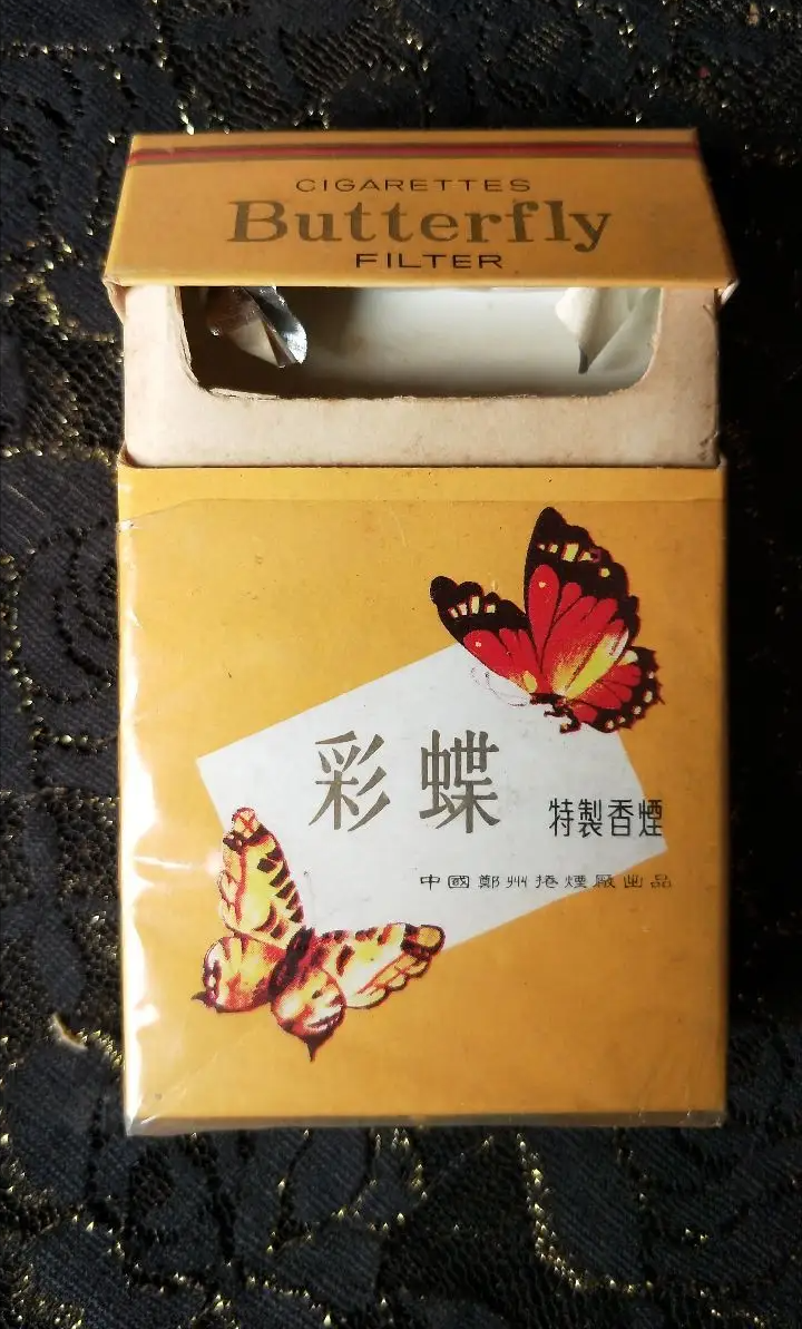 云南香烟_香烟云南印象_香烟云南的烟最好