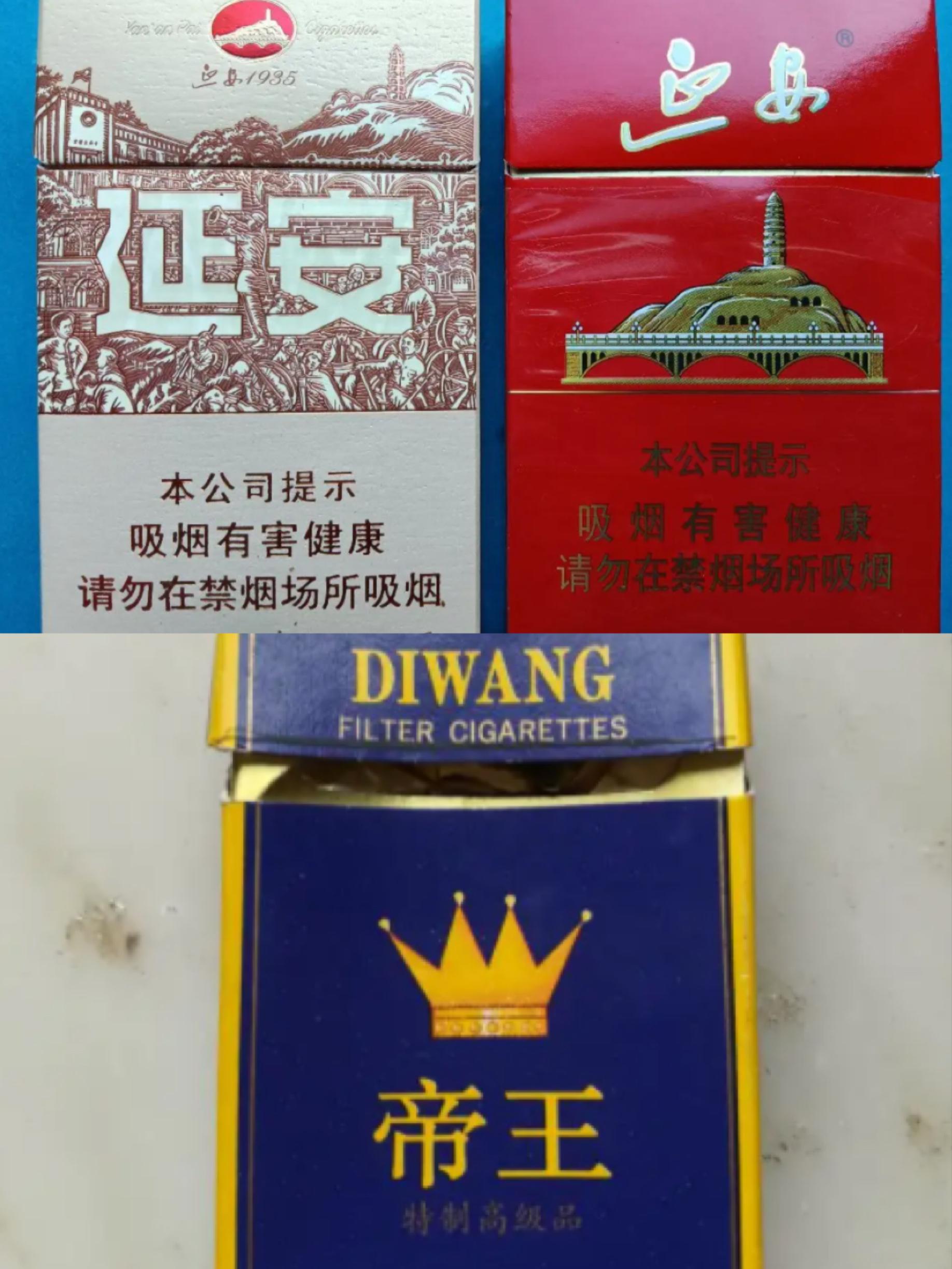 香烟云南印象_香烟云南的烟最好_云南香烟