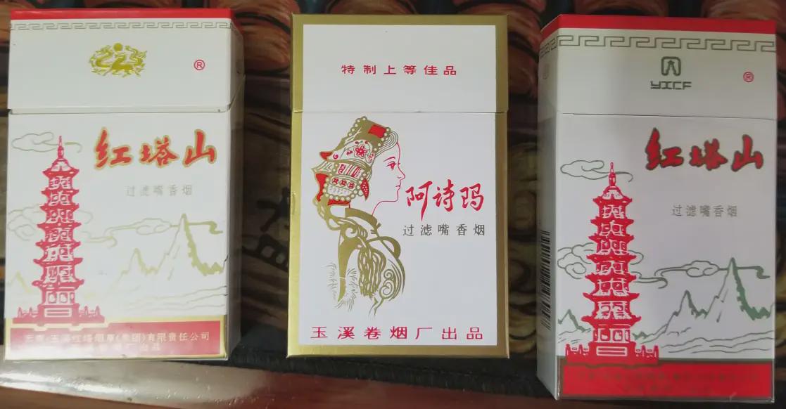 云南香烟_香烟云南的烟最好_香烟云南印象