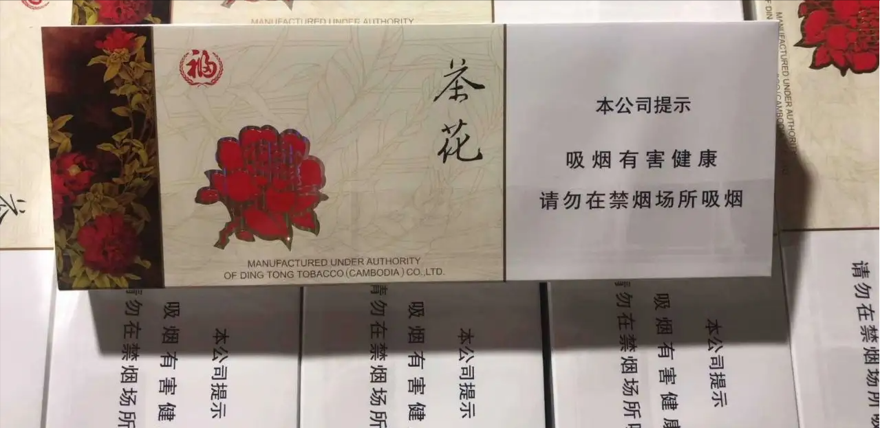 香烟云南印象_云南香烟_香烟云南的烟最好