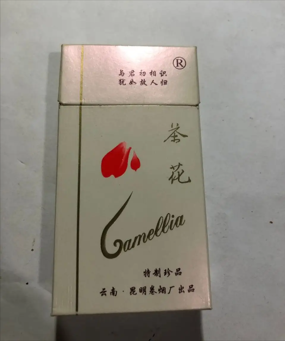 香烟云南的烟最好_云南香烟_香烟云南印象