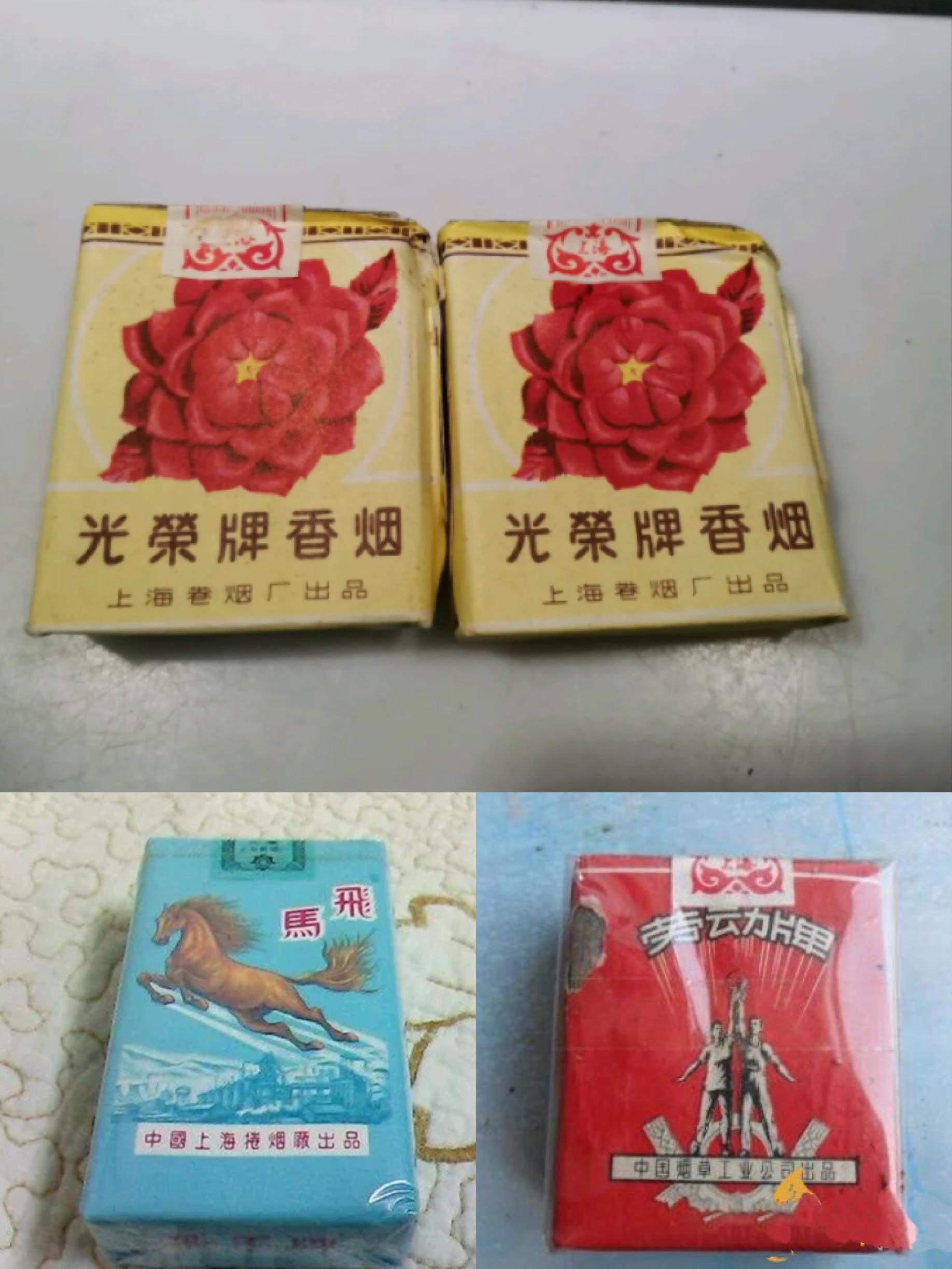 云南香烟_香烟云南的烟最好_香烟云南印象