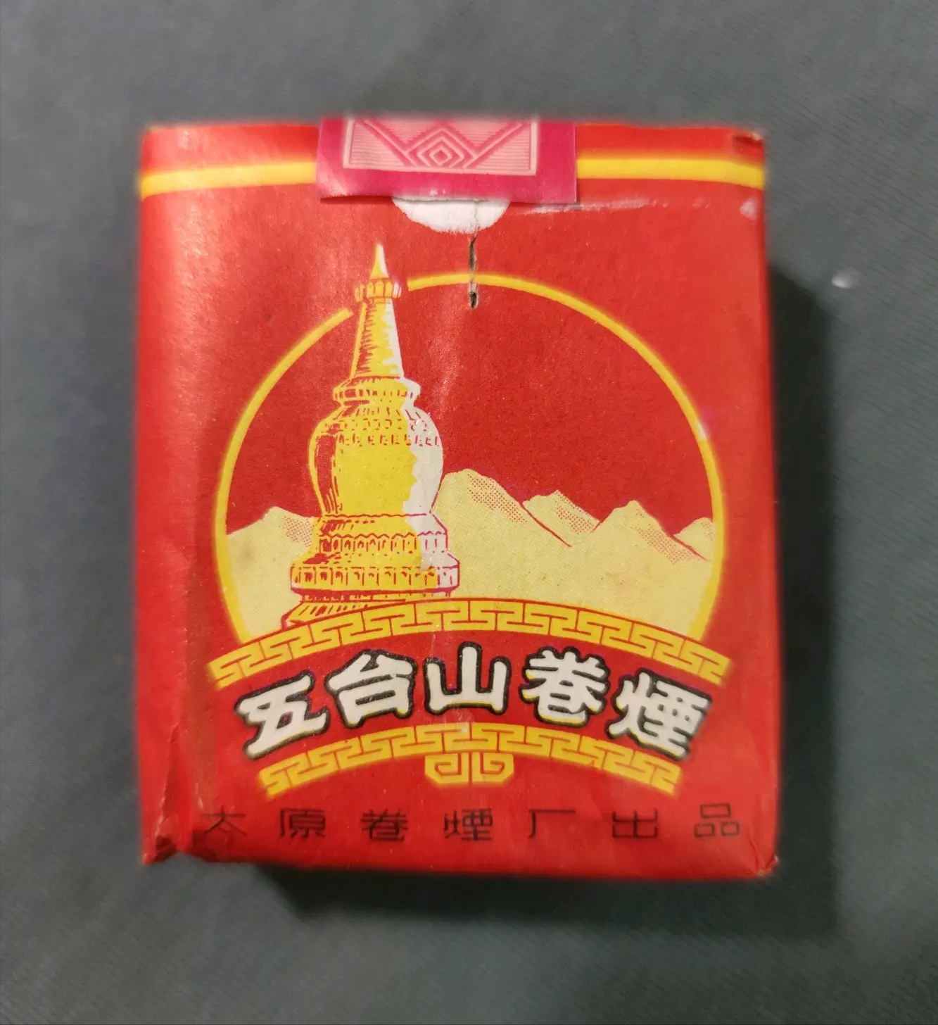 云南香烟_香烟云南印象_香烟云南的烟最好