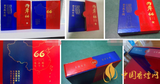 国产香烟排行_香烟国产排名前十_国产香烟排名