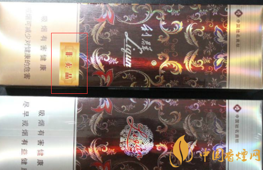 香烟国产排名前十_国产香烟排名_国产香烟排行