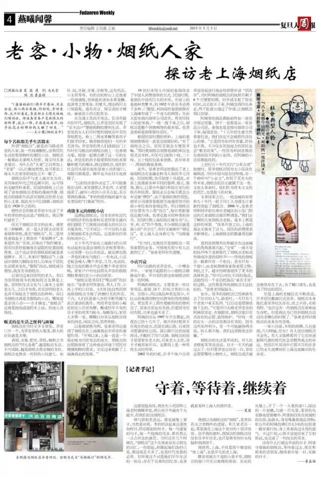 烟商微信_买烟联系方式微信_香烟售卖微信