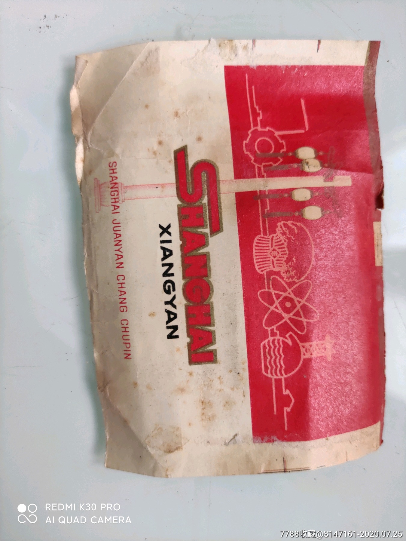 烟商微信_香烟售卖微信_买烟联系方式微信