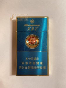 云霄香烟多少钱一包_云霄系列香烟哪款好抽_云霄香烟细支