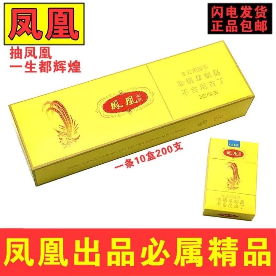 免税烟一手货源_一手稳定yooz电子烟货源_顶级国烟一手货源